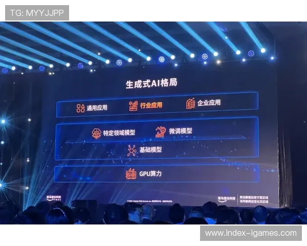 亚马逊云科技Sports Forum亮相，展示AI体育生态应用